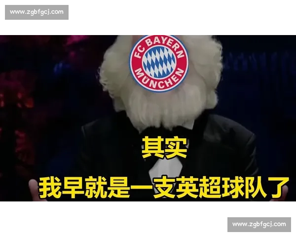 拜仁高薪截胡未果!吉滕斯铁心赴蓝桥开启英超征程 拜仁高薪截胡未果!吉滕斯铁心赴蓝桥开启英超征程