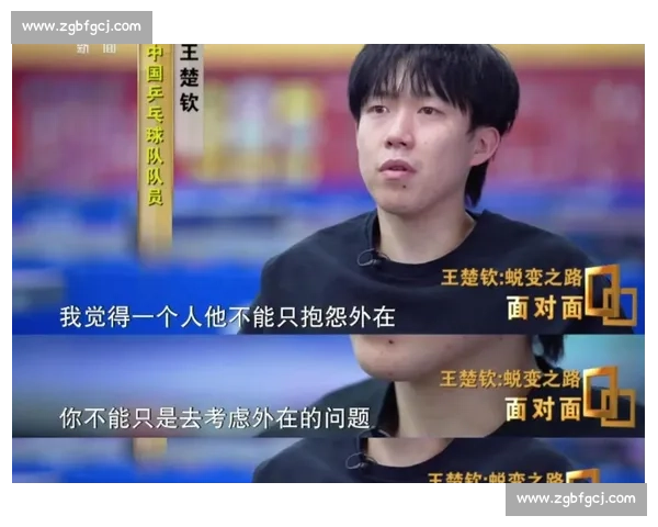 王楚钦笑对互动丢分!1-0 呼喊点燃胜负欲,国乒顶流上演反差萌 王楚钦笑对互动丢分!1-0 呼喊点燃胜负欲,国乒顶流上演反差萌