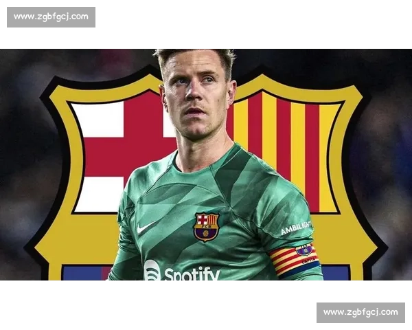 特尔施特根强硬表态：留队争主力，转会传闻无关紧要