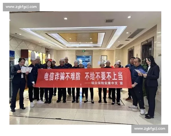 绷紧风险之弦 守护金融安全