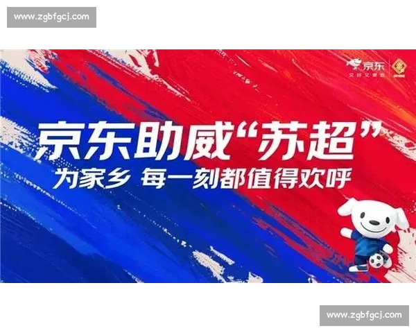 苏超开幕式玩出江南新高度！四大才子穿越球场，无人机灯光秀点燃 4 万球迷激情