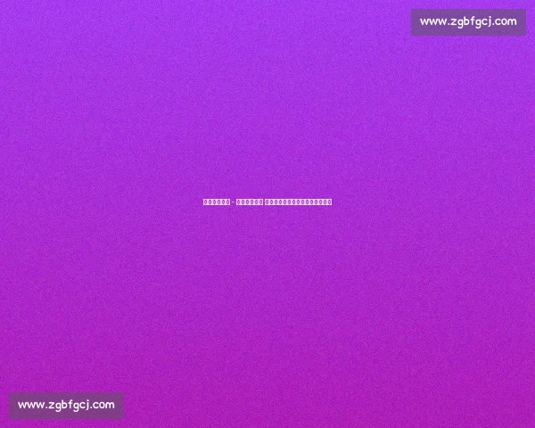 雷记调侃狄龙 - 琼斯日引争议 俄城市长力挺：冠军荣耀永不褪色